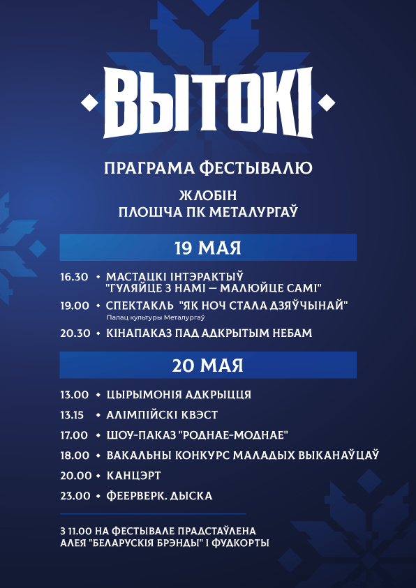 Расписание A4-3.png