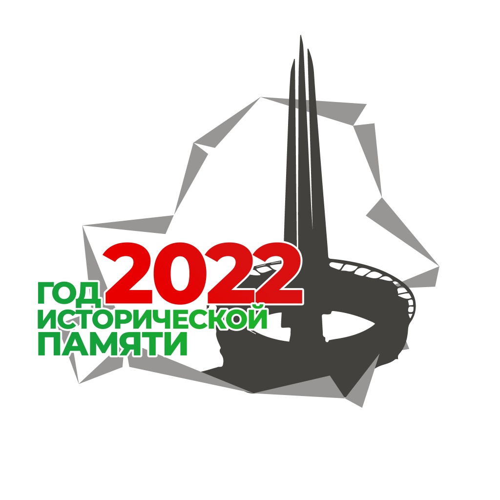 5 Курган Славы.jpg 5 Курган Славы.jpg